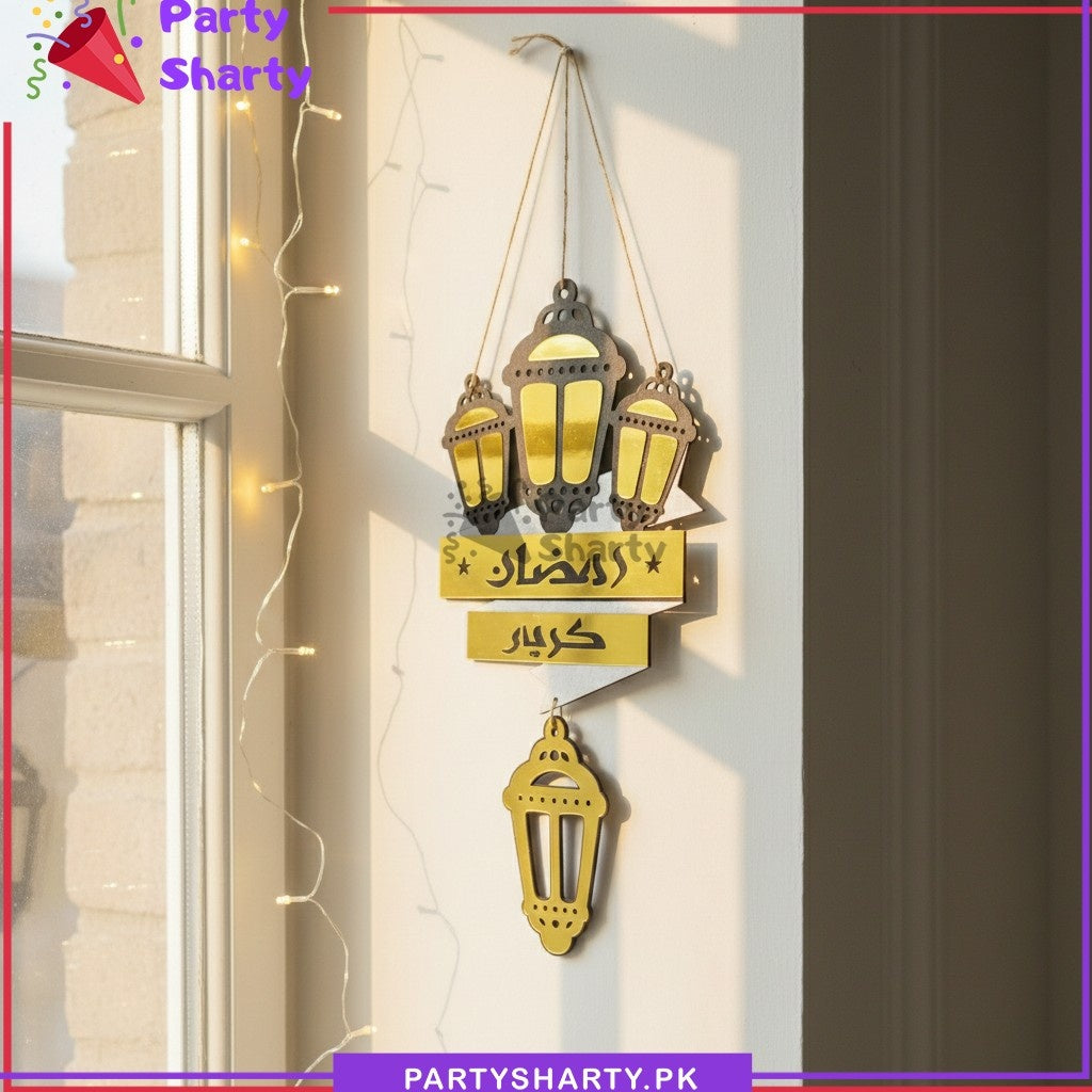 20inches Cardboard with Golden Acrylic Ramadan Kareem Lantern Hanging For Ramadan Decoration