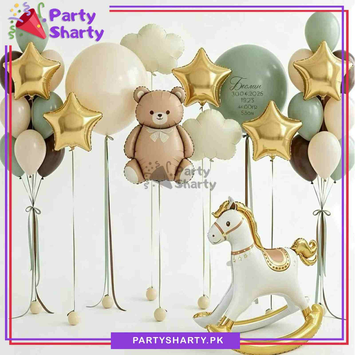 28pcs Rocking Horse With Teddy Balloons Set For Welcome Baby Celebration & Decoration
