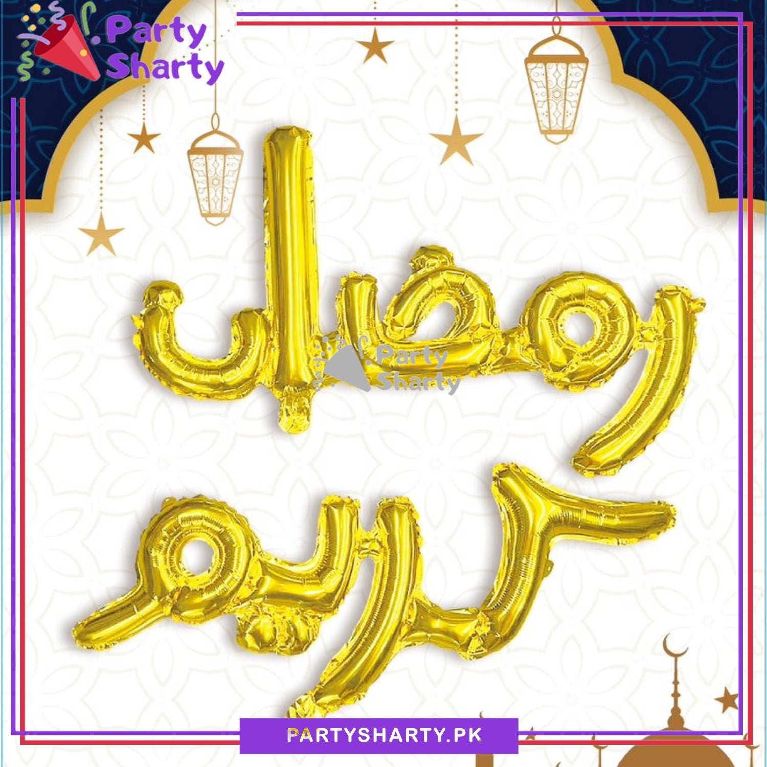 Arabic Calligraphic Ramadan Kareem Foil Banner For Ramadan Mubarak Decoration and Celebration