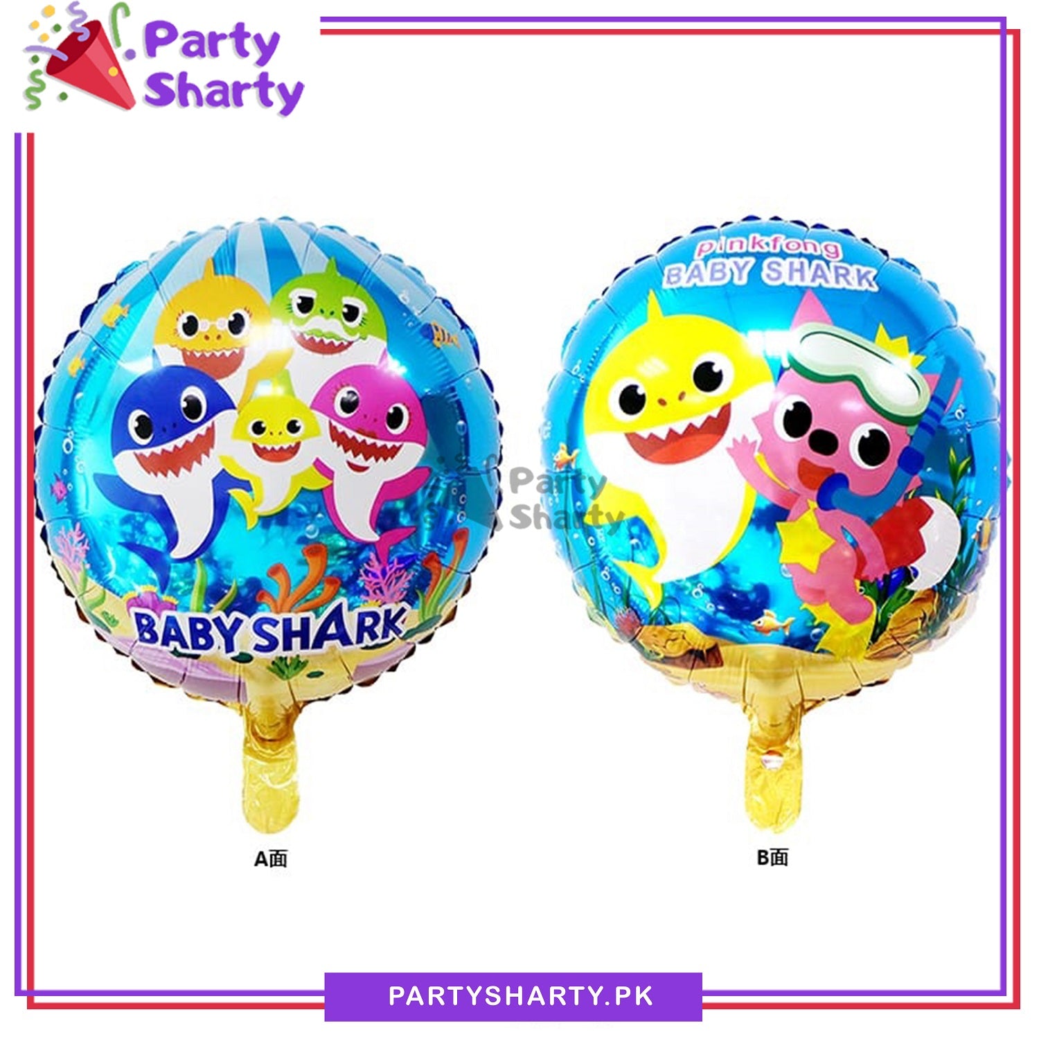 5pcs/set Baby Shark Theme Foil Balloon for Baby Shark Theme Birthday Party Celebration and Decoration