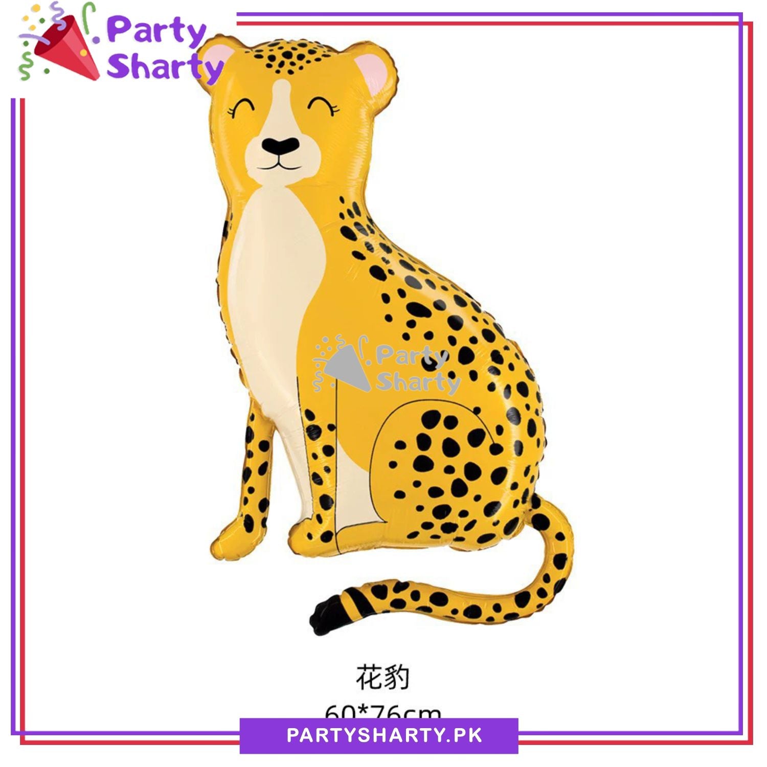 Cute Cheetah Shaped Foil Balloons For Jungle / Safari / Wild One Theme Birthday Party Decoration and Celebration