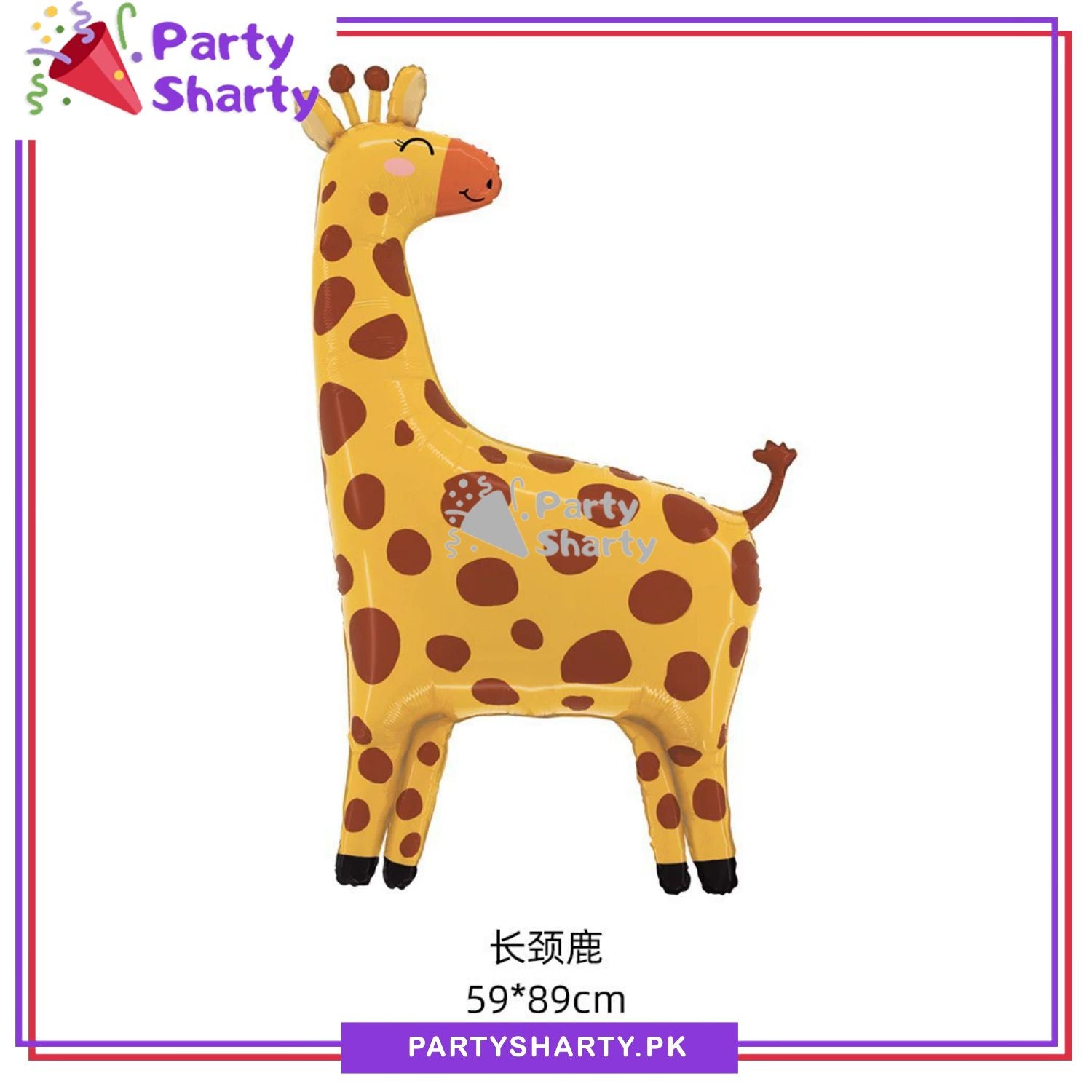 Cute Stylish Giraffe Shaped Foil Balloons For Jungle / Safari / Wild One Theme Birthday Party Decoration and Celebration