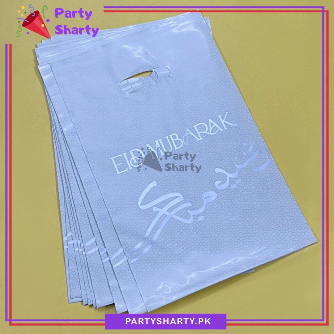 D-3 Eid Mubarak Theme Goody Bags Pack of 10 For EID Theme Party Decoration & Celebration