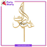 Arabic Calligraphy Golden Eid Mubarak Cake topper for Eid Decoration and Celebration