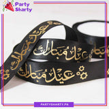 Imported Golden Eid Mubarak Printed Ribbon Roll For Eid Gift Decoration