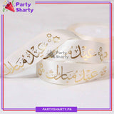 Imported Golden Eid Mubarak Printed Ribbon Roll For Eid Gift Decoration