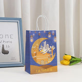 Eid Mubarak Kraft Paper / Goody Bags, Eid Milan Party Favor Bags for Eid Giveaways