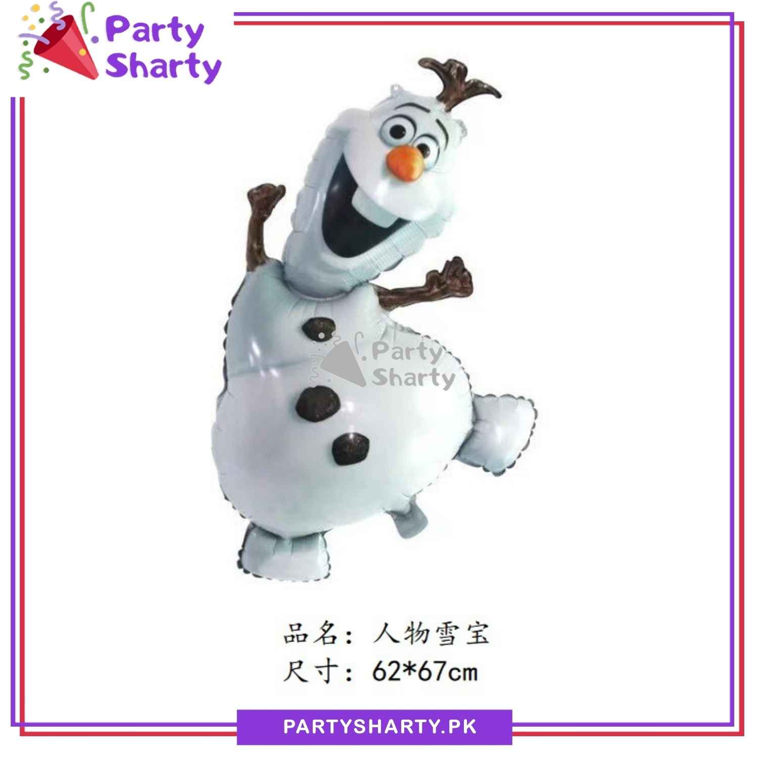 Frozen Olaf Foil Balloons For Frozen Theme Party Decoration and Celebration