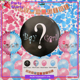D-2 BOY or GIRL Balloons Set For Baby Shower, Gender Reveal Decoration and Celebration