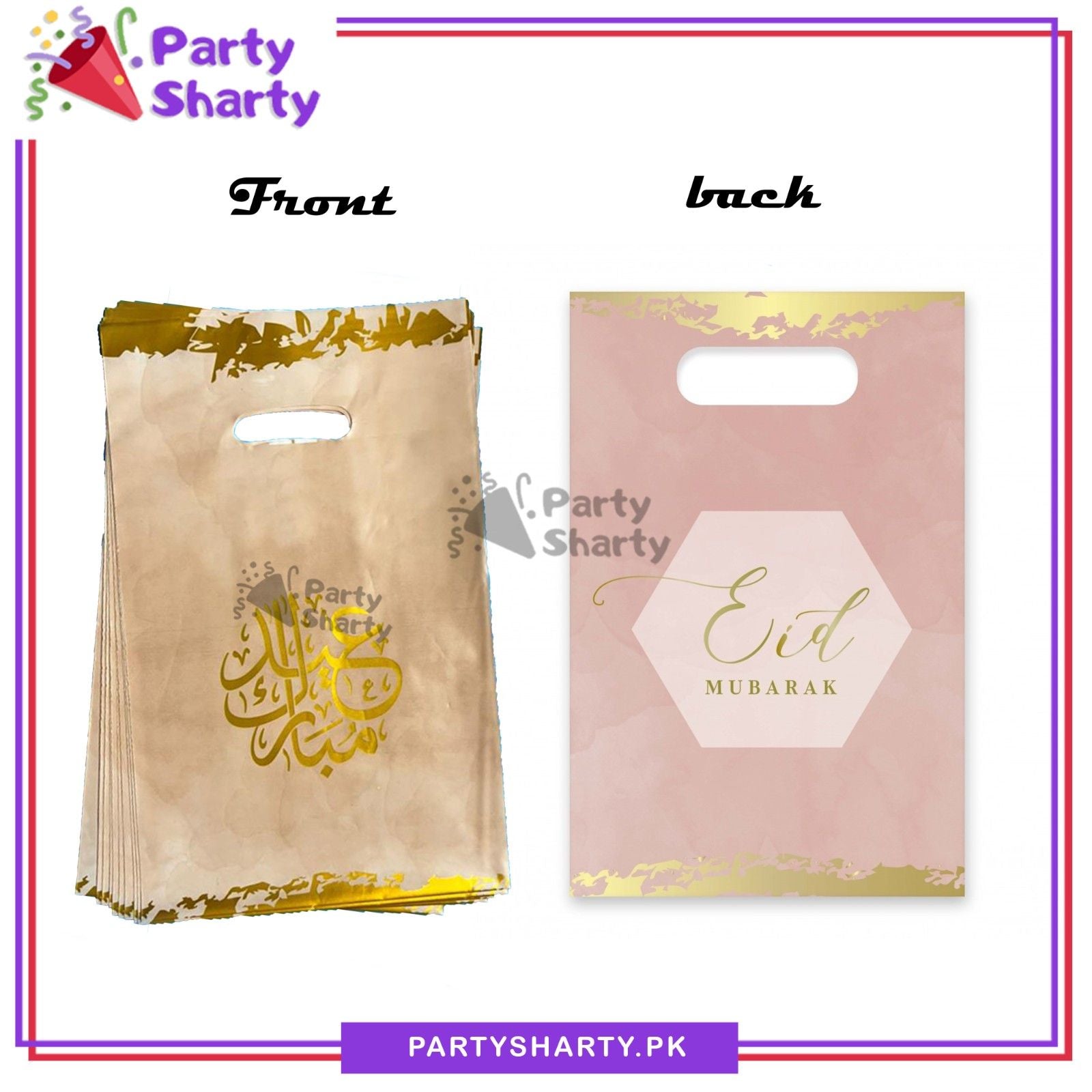 Golden Foil Printed Eid Mubarak Theme Goody Bags Pack of 10 For EID Giveaways