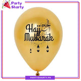 Hajj Mubarak Printed Golden Latex Balloons For Hajj Mubarak Party Decoration and Celebration