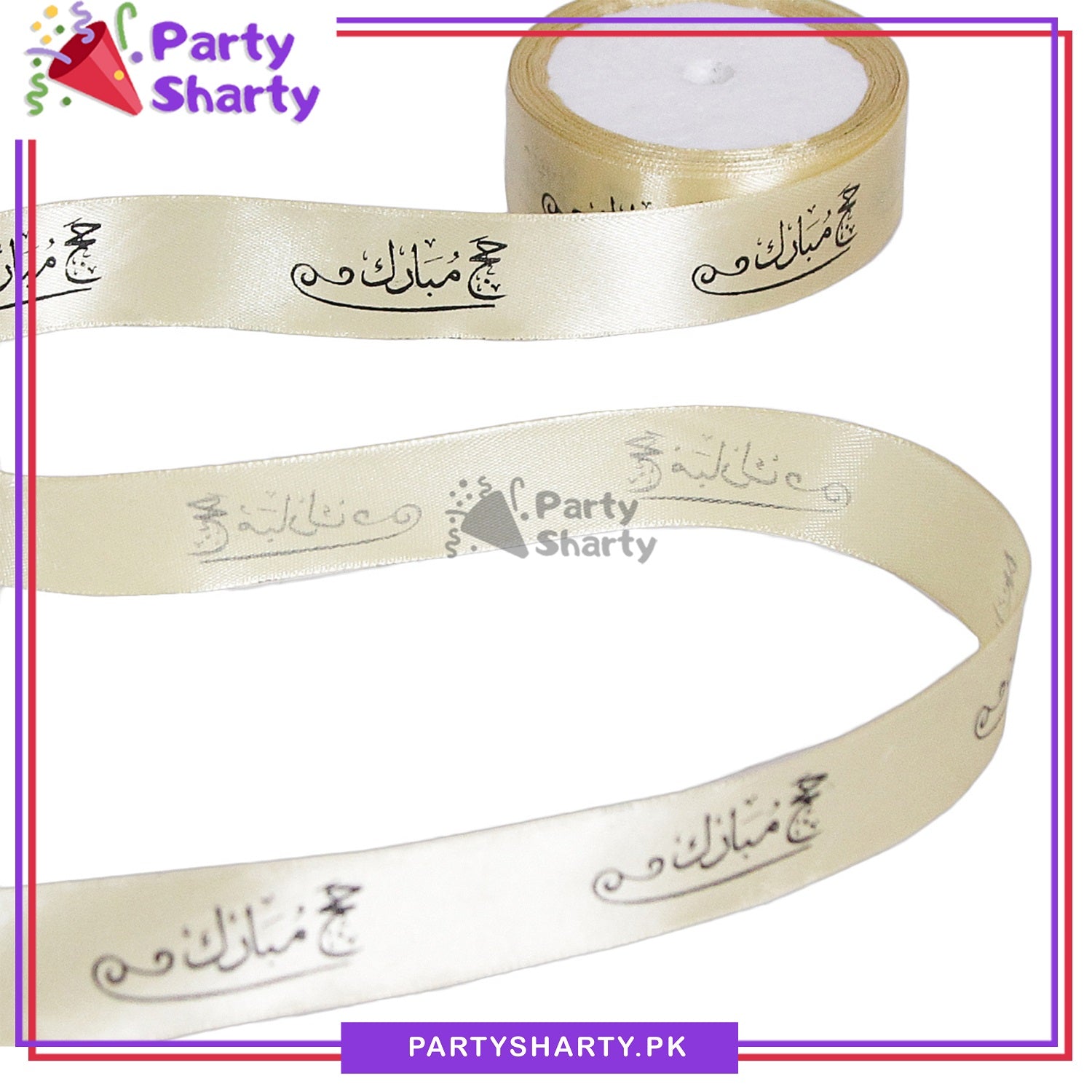 Hajj Mubarak Arabic Printed Ribbon Roll For Hajj and Gift Decoration