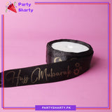 Hajj Mubarak English Printed Ribbon Roll For Hajj and Gift Decoration
