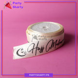 Hajj Mubarak English Printed Ribbon Roll For Hajj and Gift Decoration