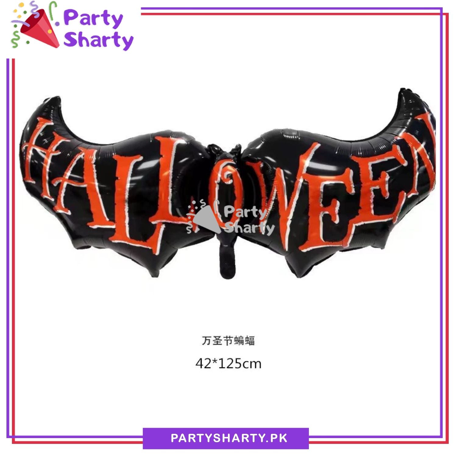 Halloween Letter Bat Foil Balloon For Halloween Scary Party Decoration and Celebration