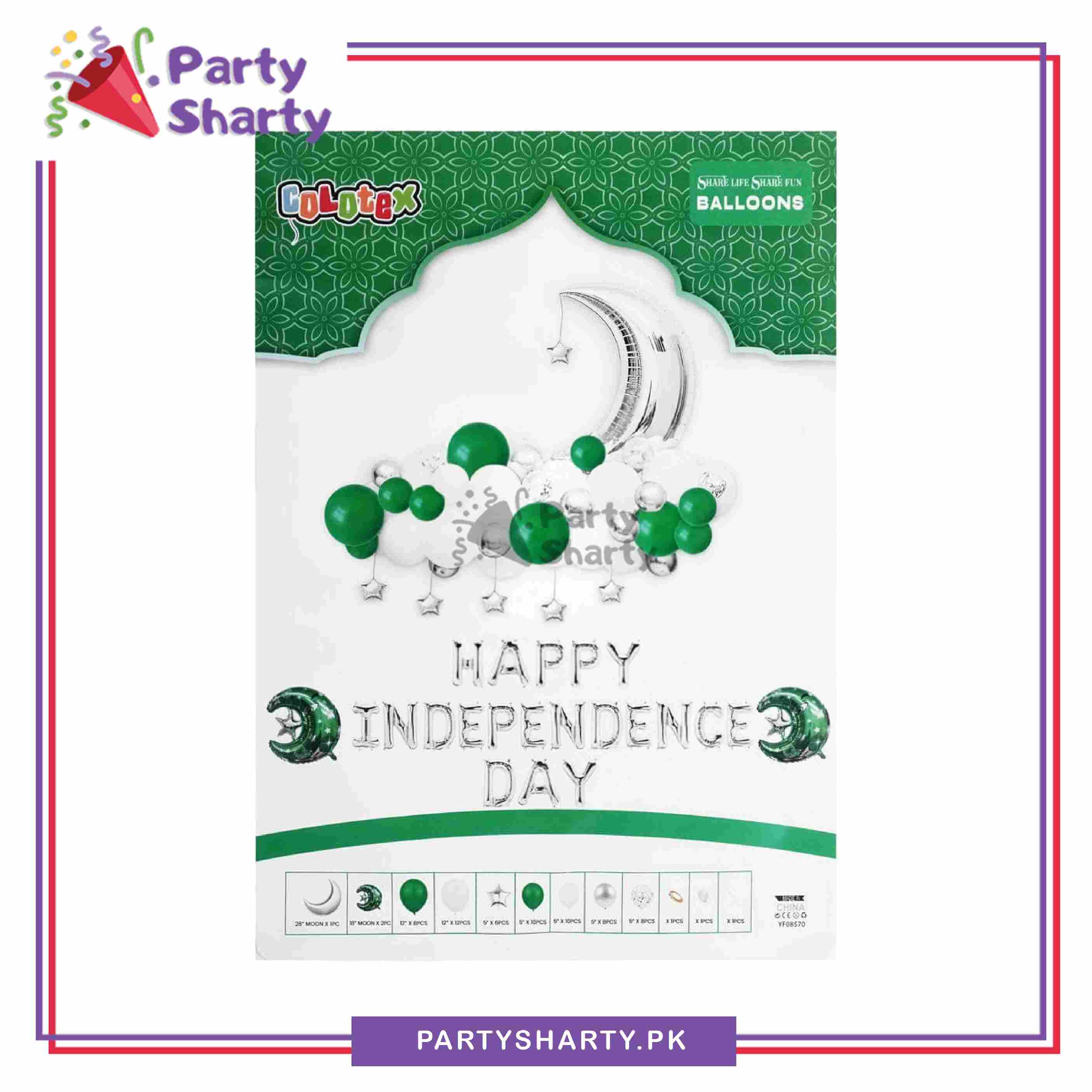 Happy Independence Day Balloons Decoration Theme Set For 14th August Celebration & Decoration