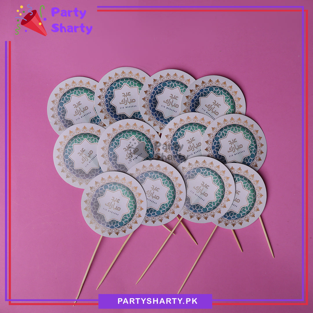 D1 Eid Mubarak Cup Cake topper for Eid Decoration and Celebration