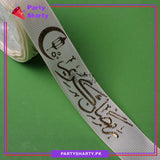 Imported Lining Texture Ramadan Kareem Foil Printed Ribbons For Gifts Wrapping / Decoration