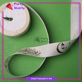 Imported Lining Texture Ramadan Kareem Foil Printed Ribbons For Gifts Wrapping / Decoration