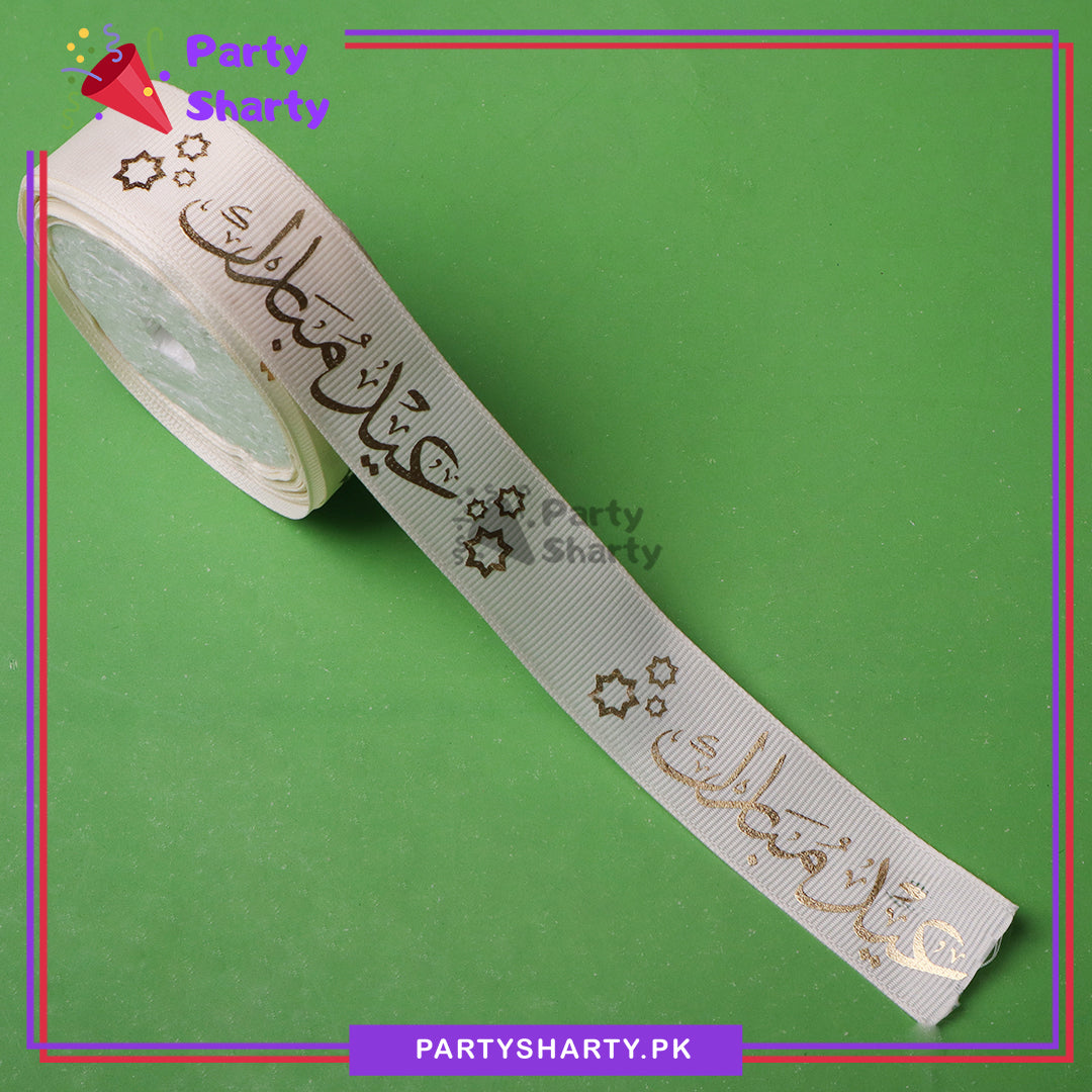 Imported Arabic Eid Mubarak Foil Printed Off- White Lining Texture Ribbons For Gifts Wrapping / Decoration