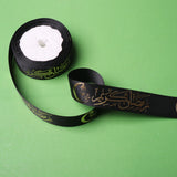 Imported Lining Texture Ramadan Kareem Foil Printed Ribbons For Gifts Wrapping / Decoration