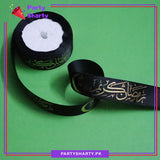 Imported Lining Texture Ramadan Kareem Foil Printed Ribbons For Gifts Wrapping / Decoration