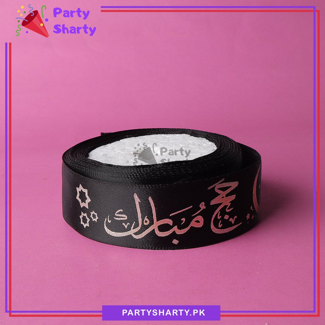 Imported Hajj Mubarak Printed Ribbon Roll For Hajj and Gift Decoration