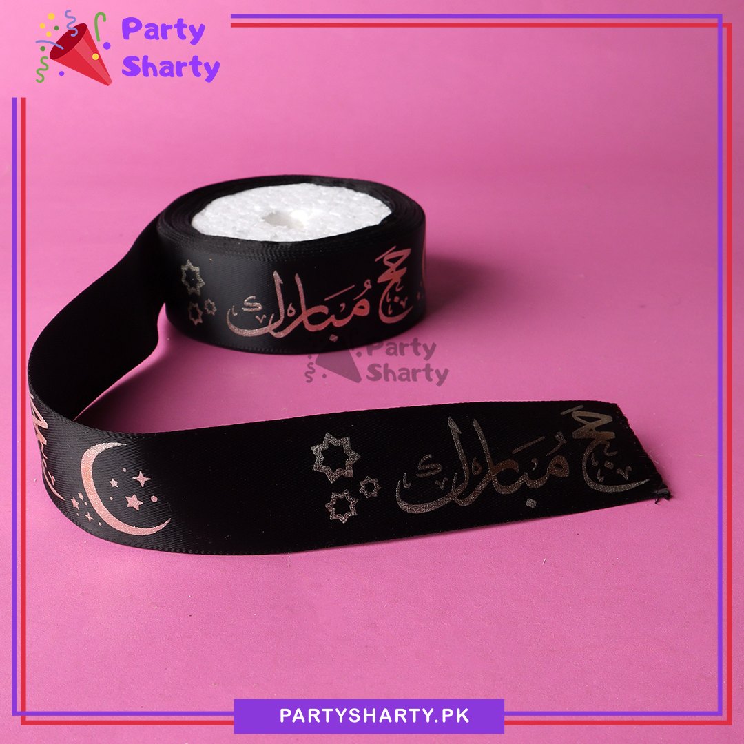 Imported Hajj Mubarak Printed Ribbon Roll For Hajj and Gift Decoration