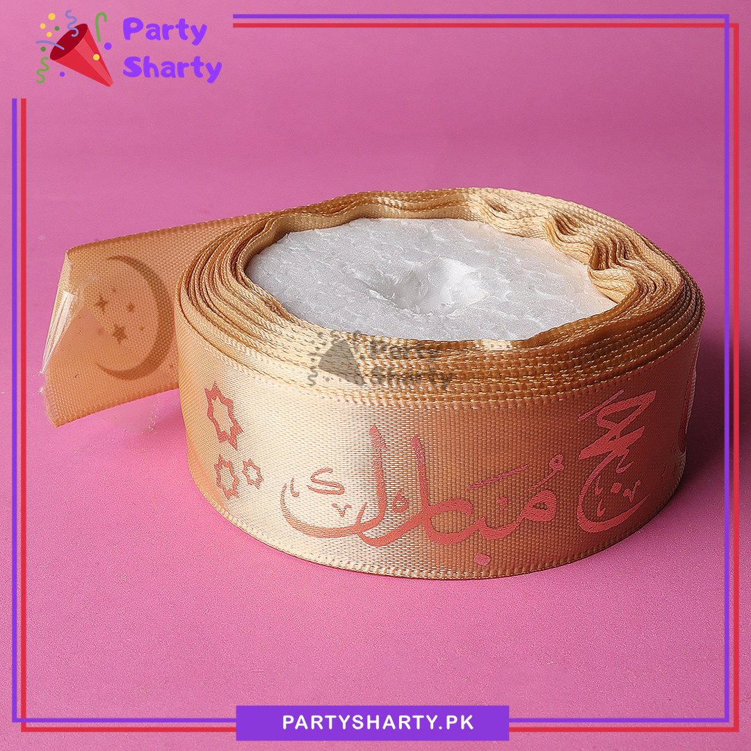 Imported Hajj Mubarak Printed Ribbon Roll For Hajj and Gift Decoration