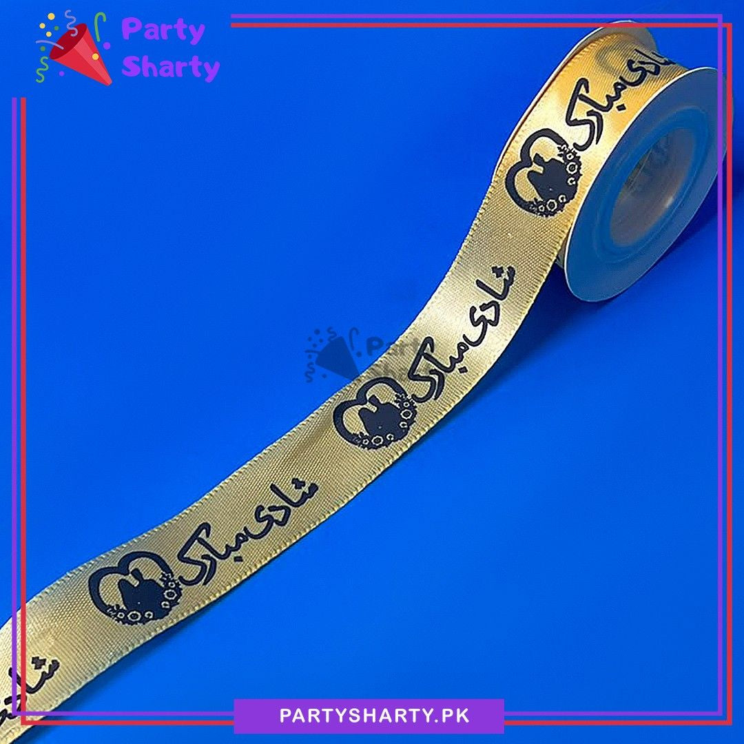 Shaadi Mubarak Urdu Black Color Printed Beige Ribbon For Wedding Gift Decorations