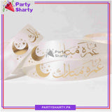 Imported Umrah Mubarak Printed Ribbon Roll For Umrah and Gift Decoration