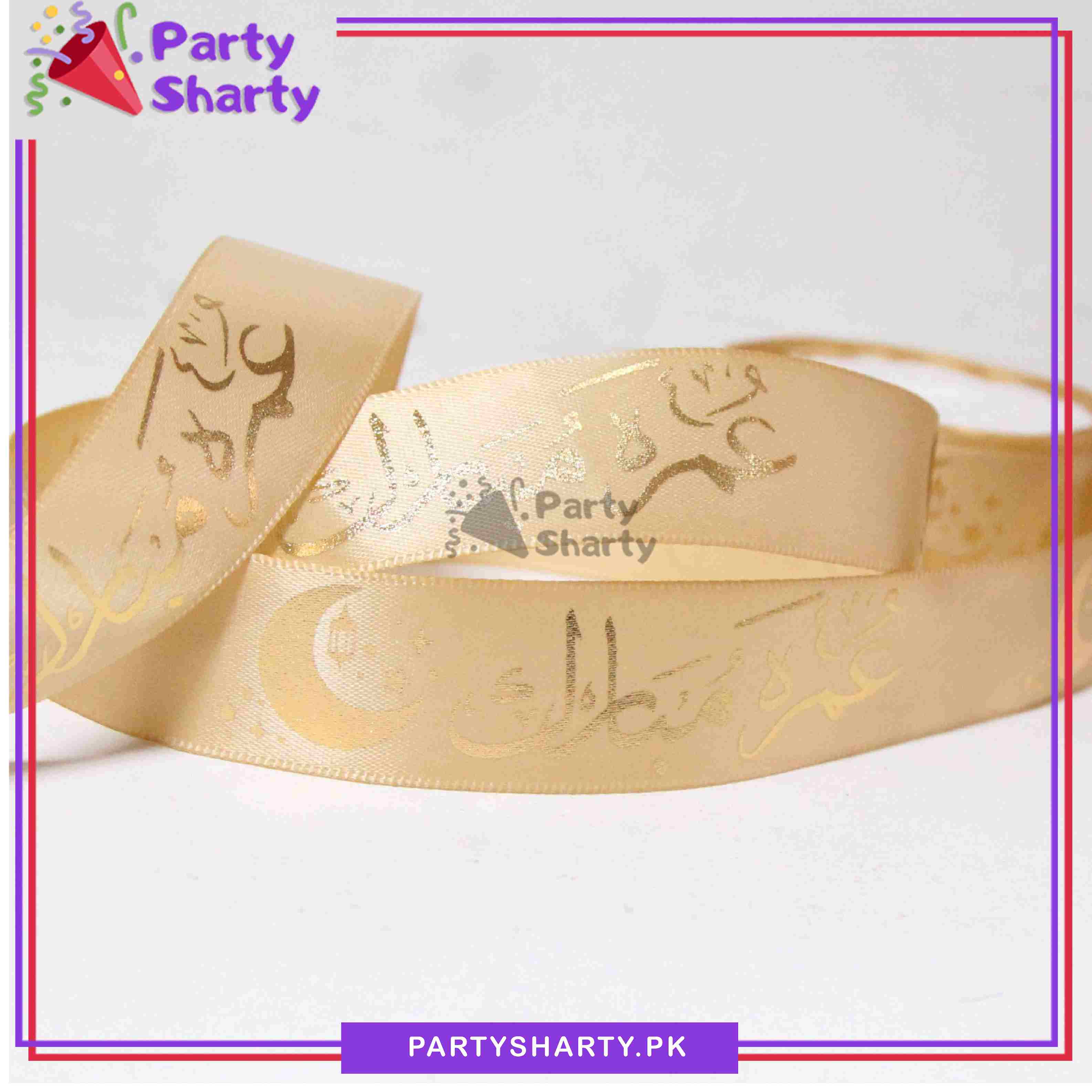 Imported Umrah Mubarak Printed Ribbon Roll For Umrah and Gift Decoration