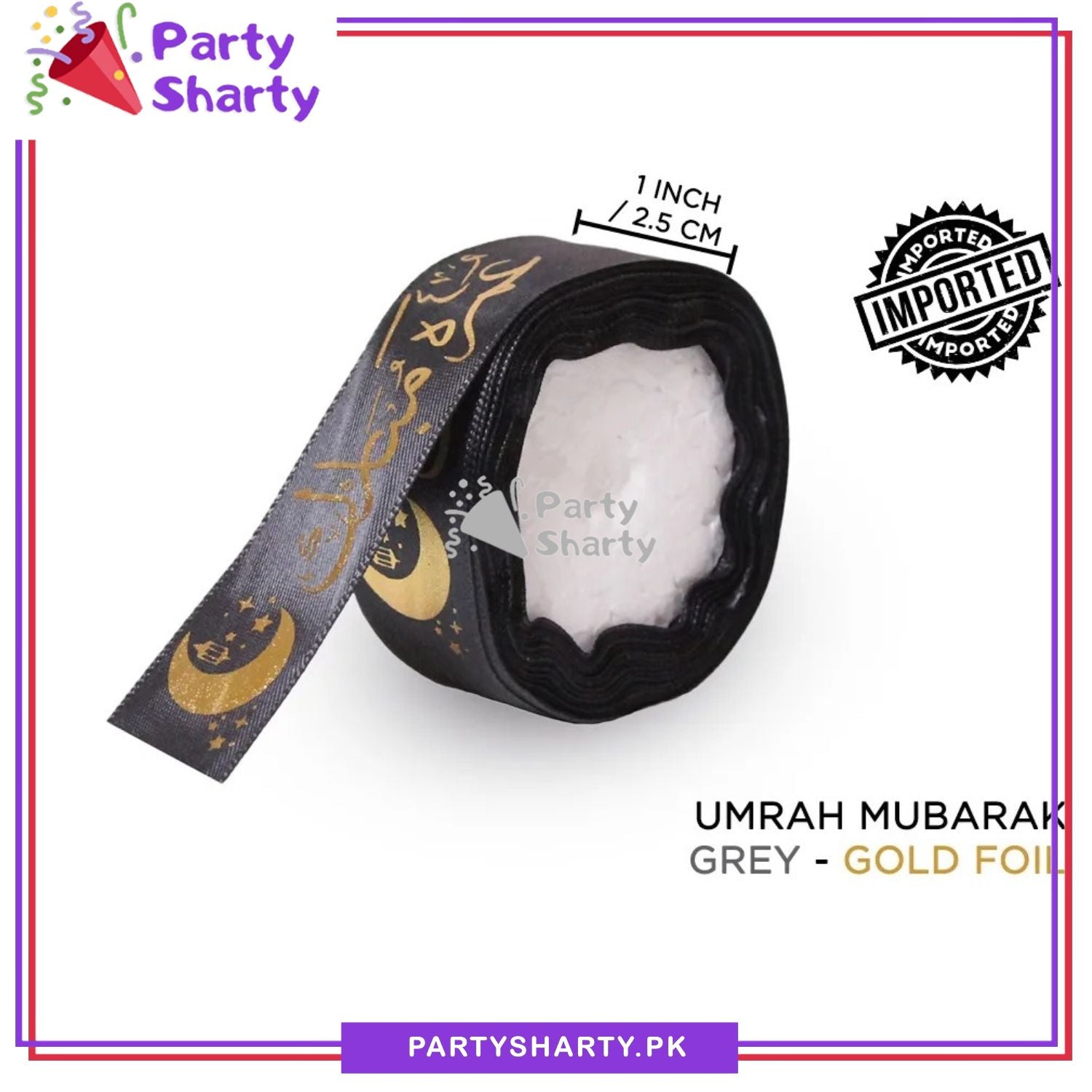 Imported Umrah Mubarak Printed Ribbon Roll For Umrah and Gift Decoration