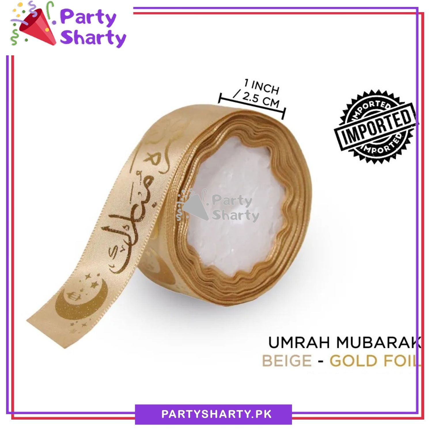 Imported Umrah Mubarak Printed Ribbon Roll For Umrah and Gift Decoration