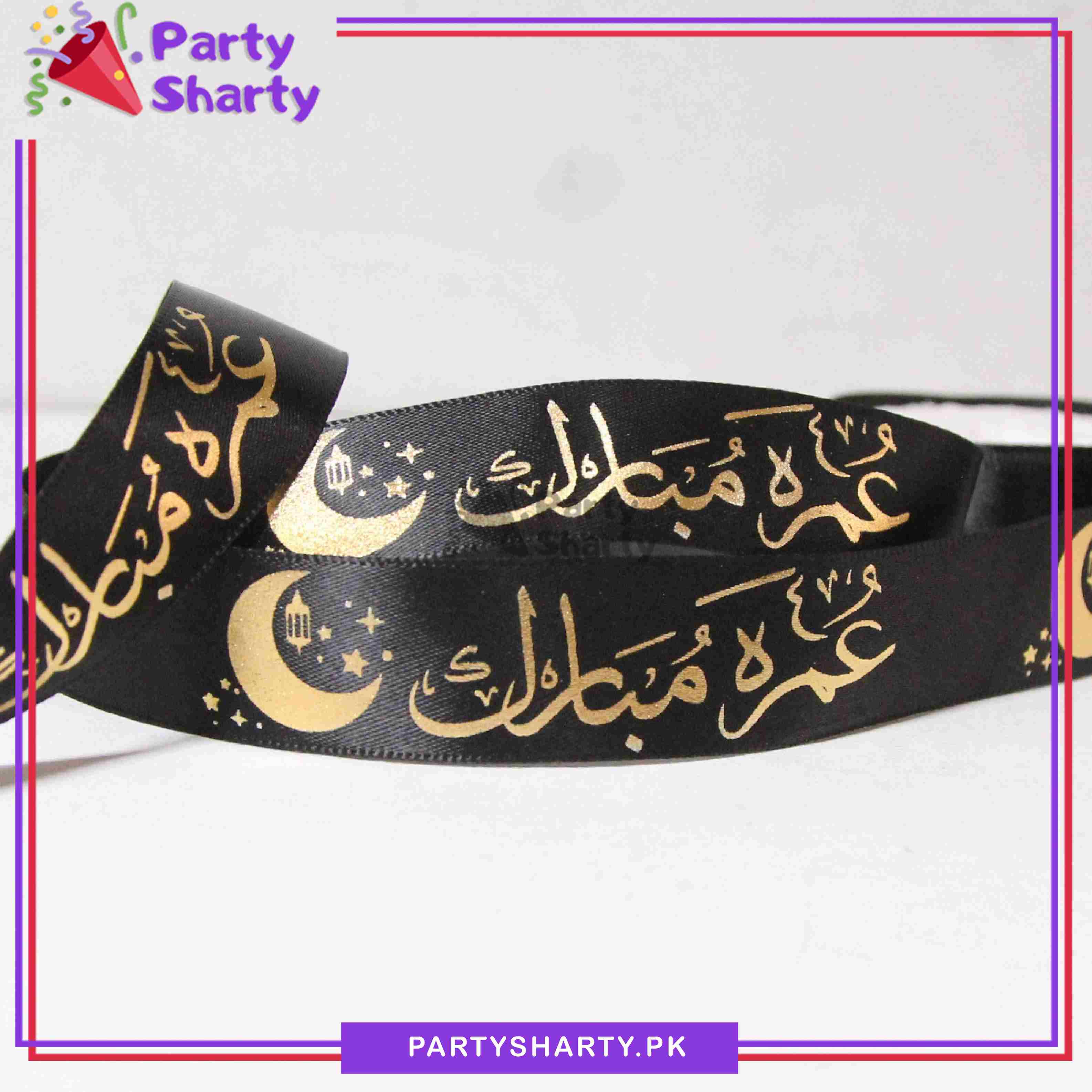 Imported Umrah Mubarak Printed Ribbon Roll For Umrah and Gift Decoration