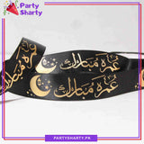 Imported Umrah Mubarak Printed Ribbon Roll For Umrah and Gift Decoration