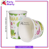 Dinosaur Theme Birthday Party Paper Cups / Glass For Themed Based Party Supplies and Decorations