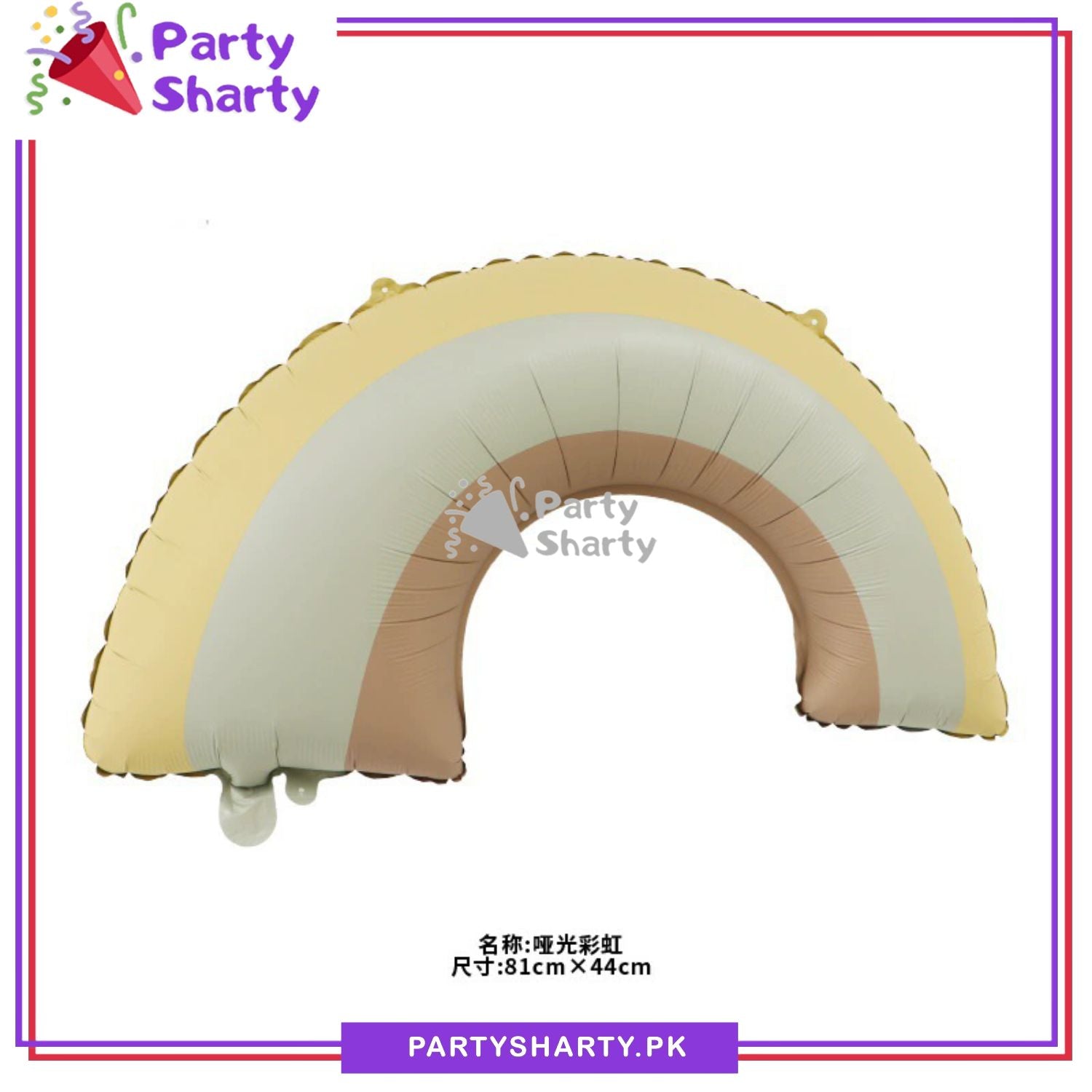 Matte Rainbow Shaped Foil Balloon For Theme Decoration and Celebrations