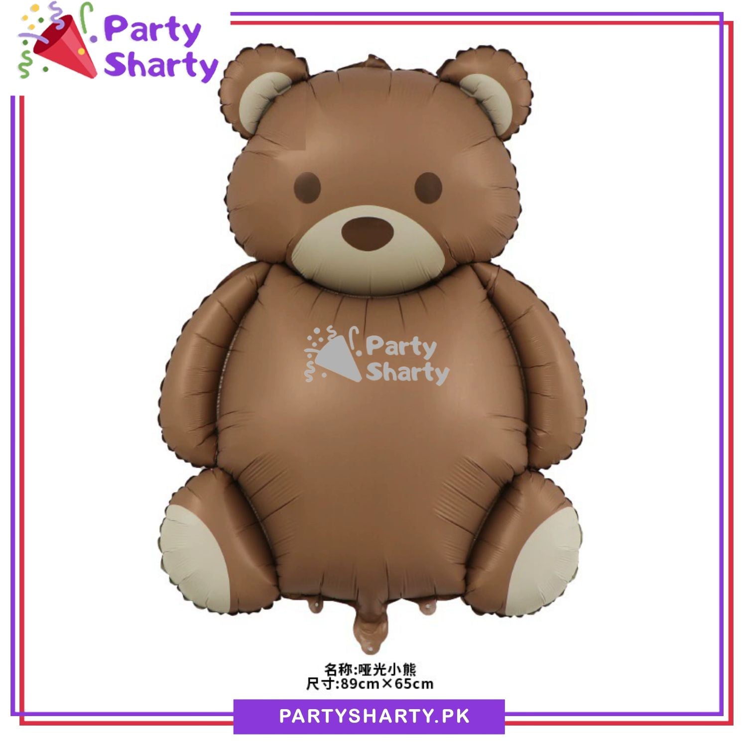 Matte Teddy Bear Foil Balloon For Teddy Bear Theme Party Decoration And Celebration