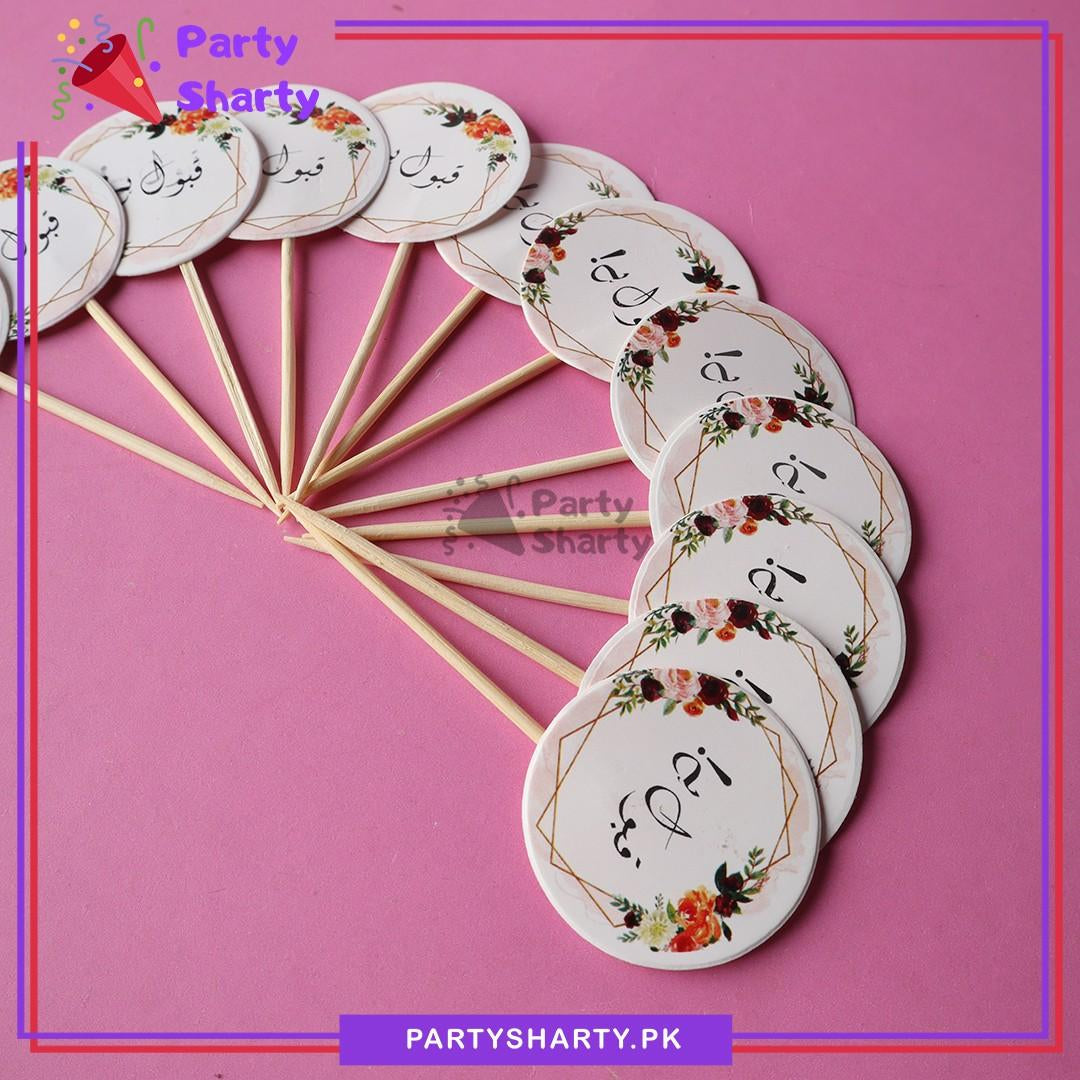 Small Qubool Hai Mithai / Cup Cake Toppers For Dessert Decoration & Celebration