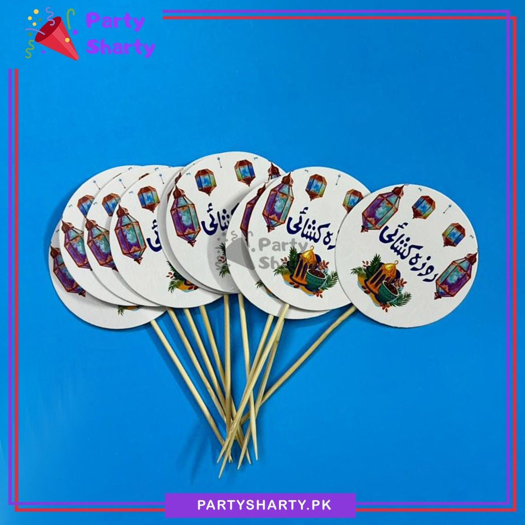 ROZA KHUSHAI Cup Cake / Mithai Toppers For First Roza Celebration & Decoration