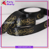 D-2 Ramadan Kareem Printed Ribbon Roll For Ramadan Gift Decoration