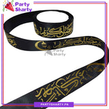 Imported Golden Ramadan Kareem Printed Ribbon Roll For Ramadan Gift Decoration