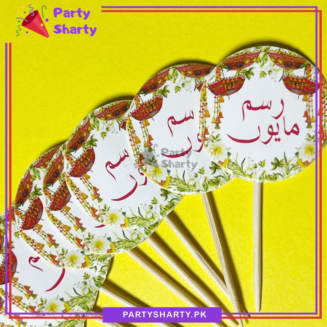 Rasm e Mayon Small Umbrella Printed Mithai / Cup Cake Topper For Mehndi Decoration & Celebration