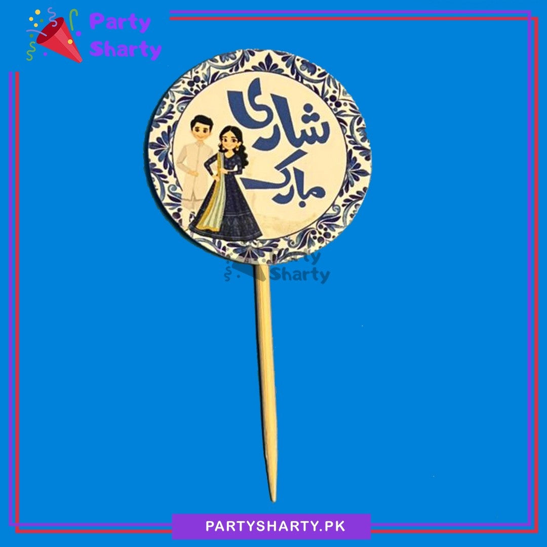 Small Shadi Mubarak Urdu Printed Mithai / Cup Cake Topper For Shadi Celebration