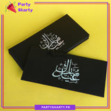 Silver Eid Mubarak Printed Black Color Eidi Envelopes (Pack 10) For Eid Celebration