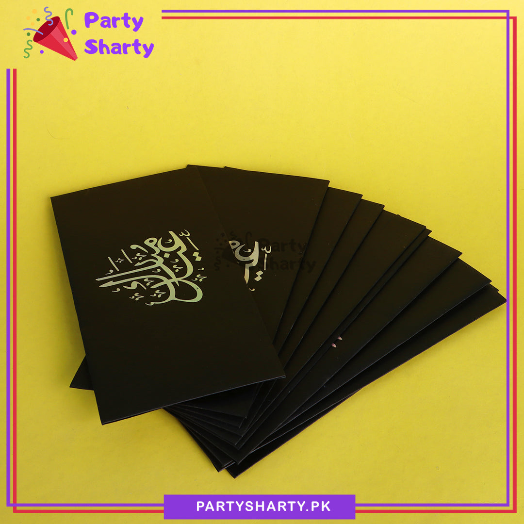 Silver Eid Mubarak Printed Black Color Eidi Envelopes (Pack 10) For Eid Celebration