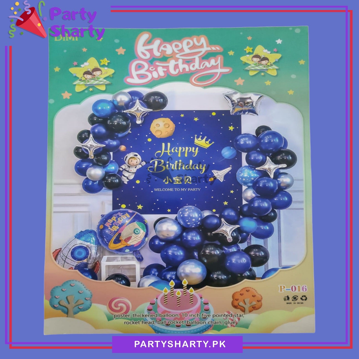 D-2 Happy Birthday Spaceman Theme Set For Space Theme Birthday Decoration and Celebration