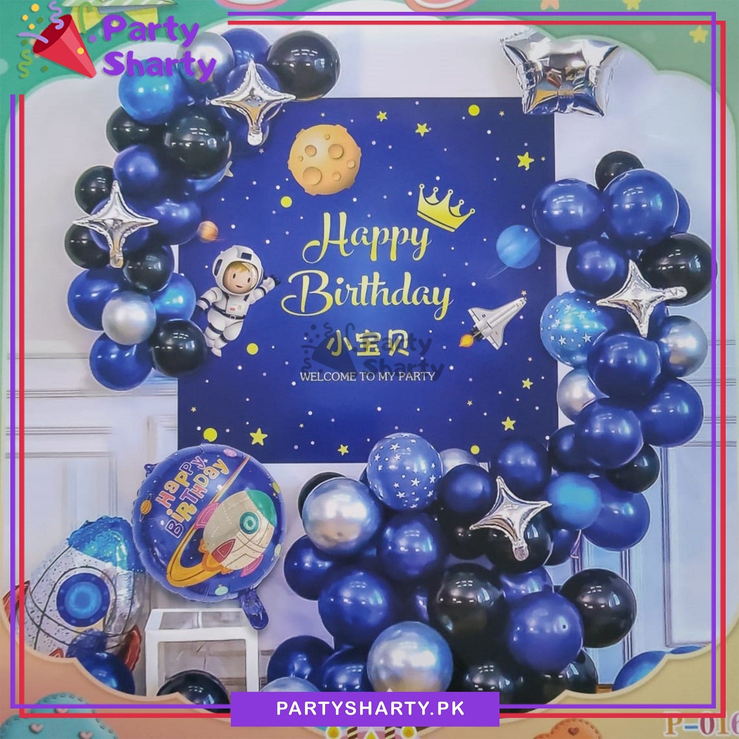 D-2 Happy Birthday Spaceman Theme Set For Space Theme Birthday Decoration and Celebration