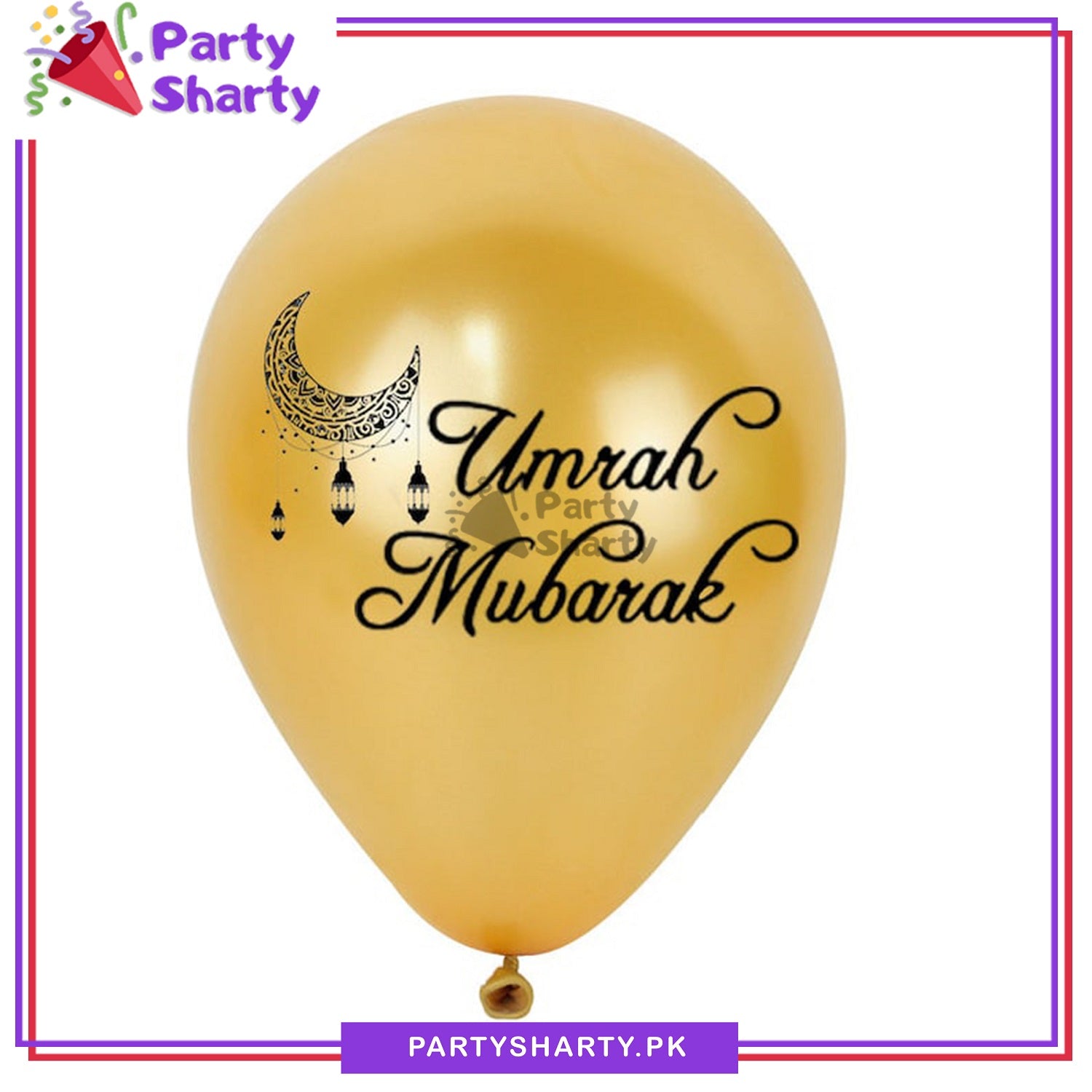Umrah Mubarak Printed Golden Latex Balloons For Umrah Mubarak Decoration  and Celebration - Pack of 10